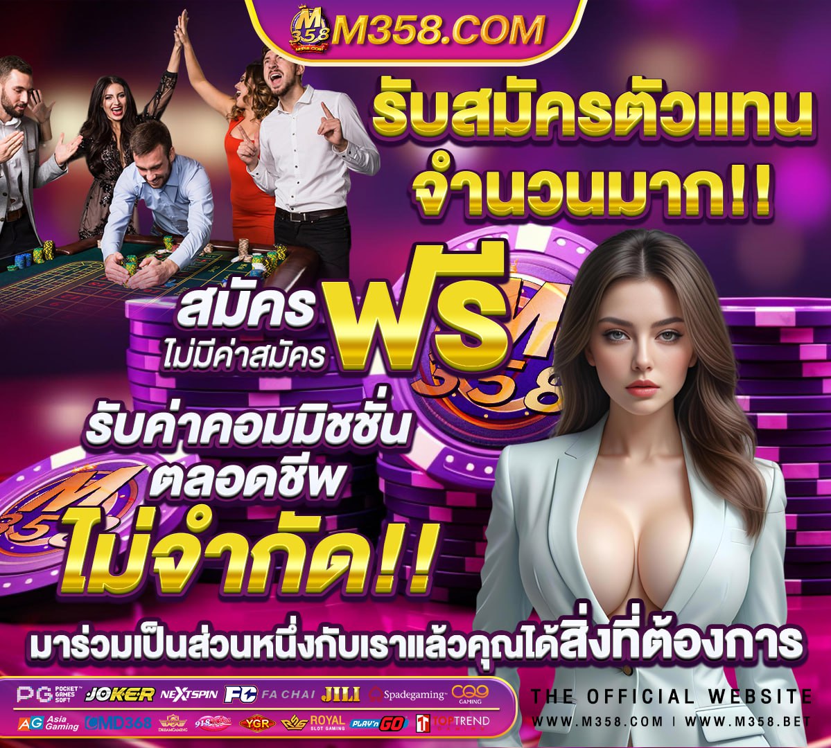 หวย 1 มีนาคม 2565 ไทยรัฐ